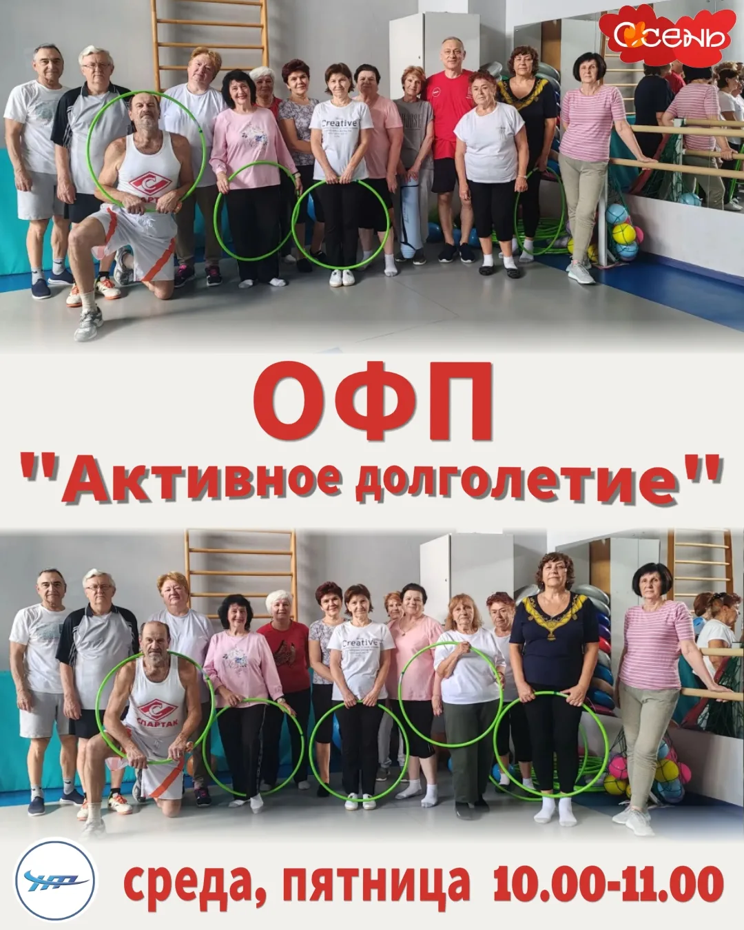 🍂 Осень — не время для хандры, а лучшее время для заботы о себе!