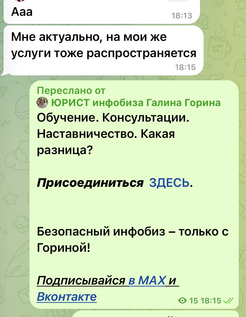 Медиа публикации