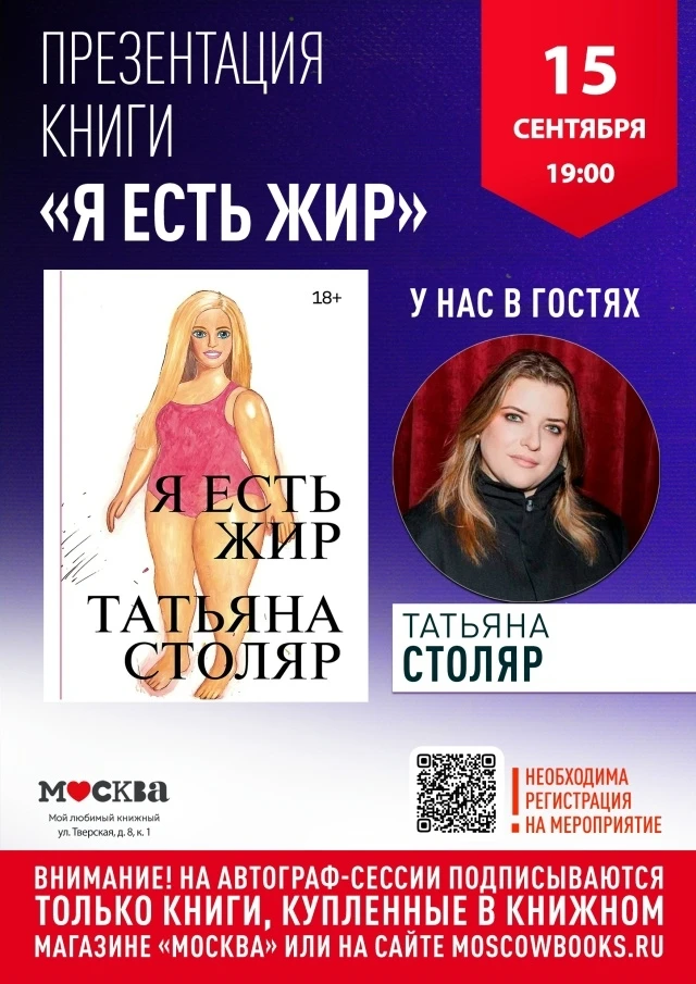 Дорогие друзья!