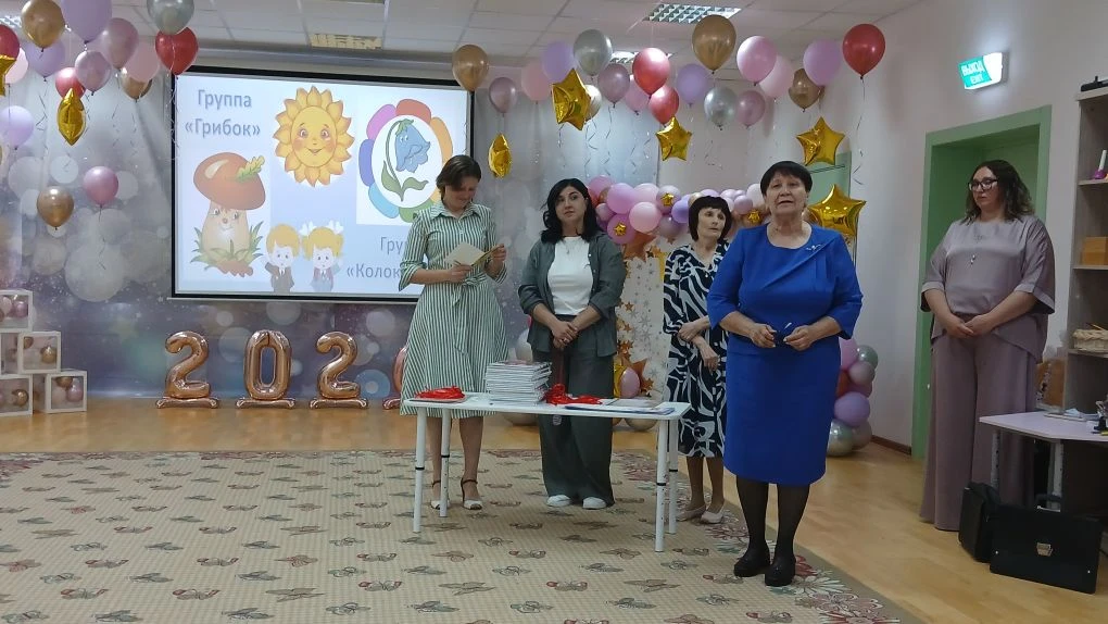 Ура! У нас выпускной!