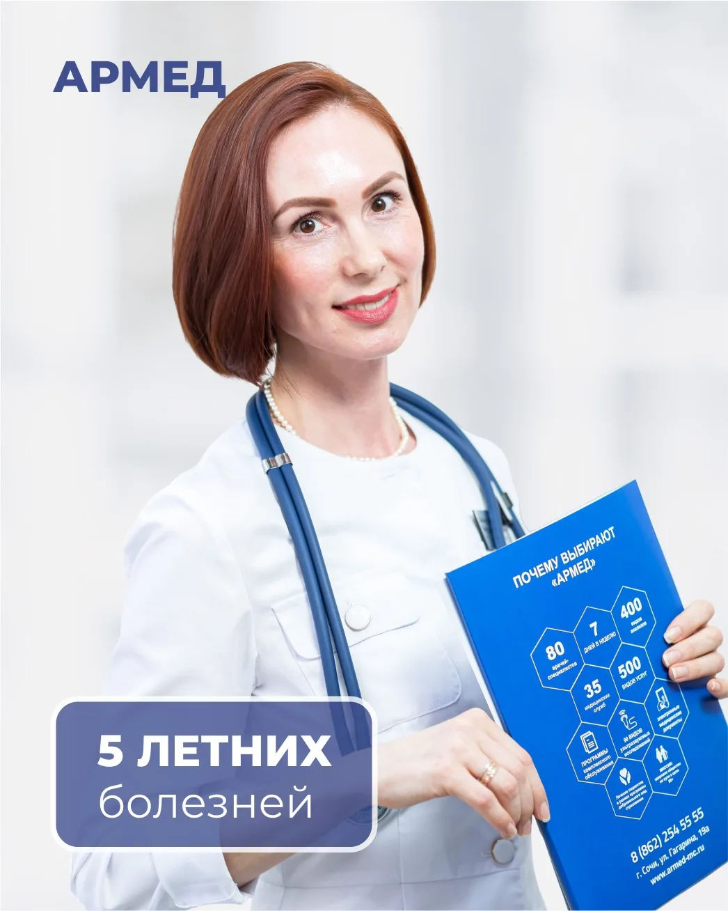 5 летних болезней

Лето — это не только солнце и отдых, но и сезон, когда возрастает риск специфичес