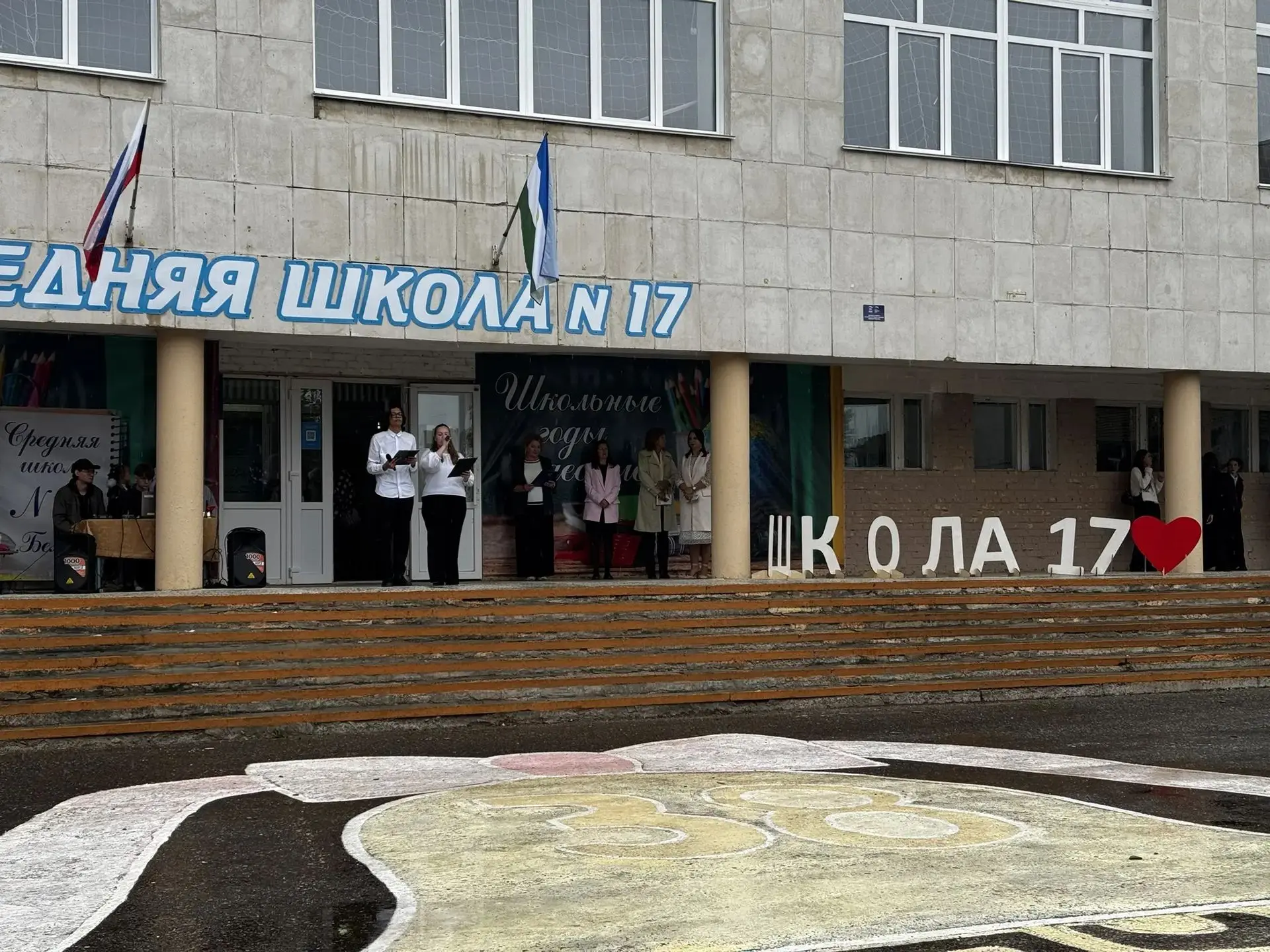 💥 Сегодня, 1 сентября, в нашей школе прошла торжественная линейка, посвящённая Дню зна...