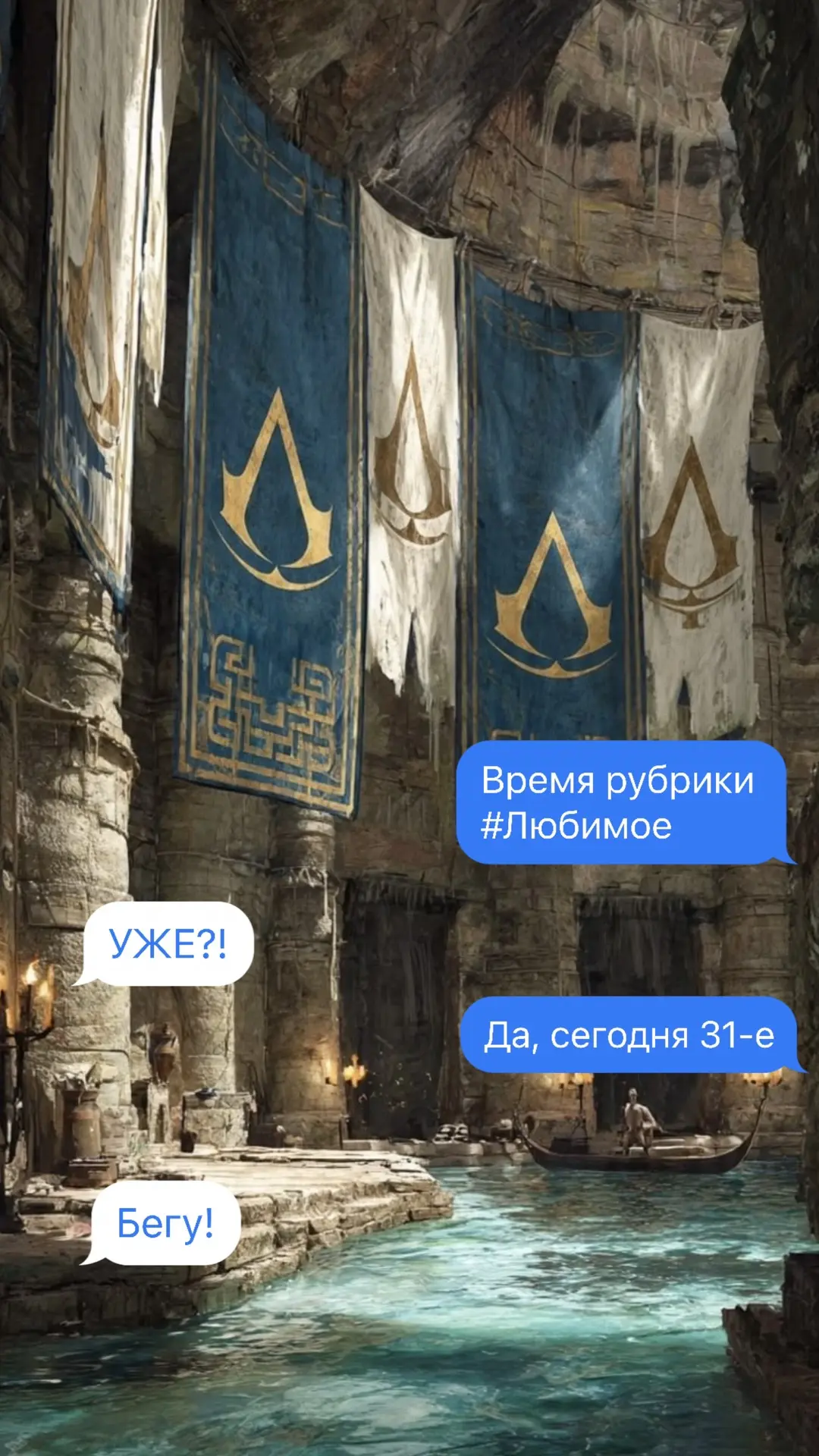 #Любимое июль’26