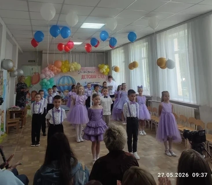 В нашем детском саду состоялось праздничное событие, выпускной «Поздравляем!!! У вас … ...