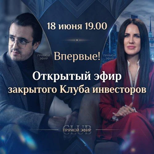 ⚠️ Такие возможности редко становятся публичными.

Большинство людей узнают о перспективных объектах