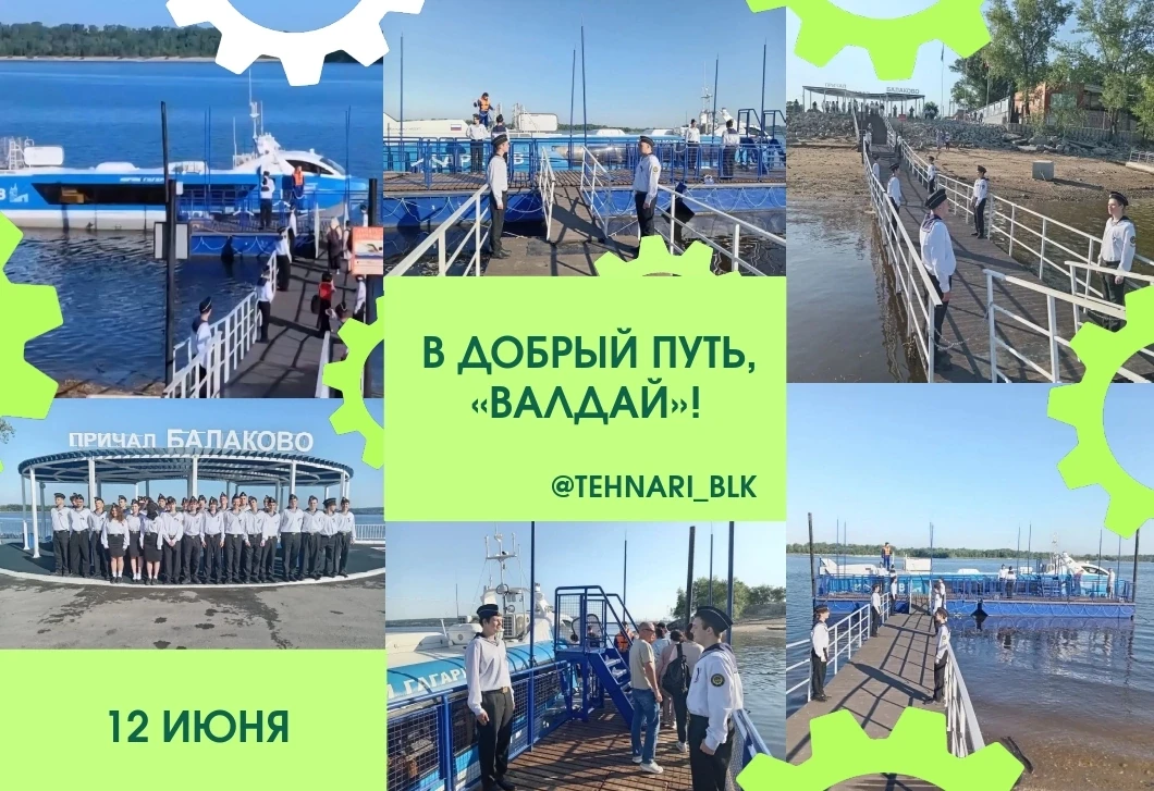 🚢 Сегодня, в День России, на волжских просторах стартовал новый сезон речных перевозок!

Утром из Б