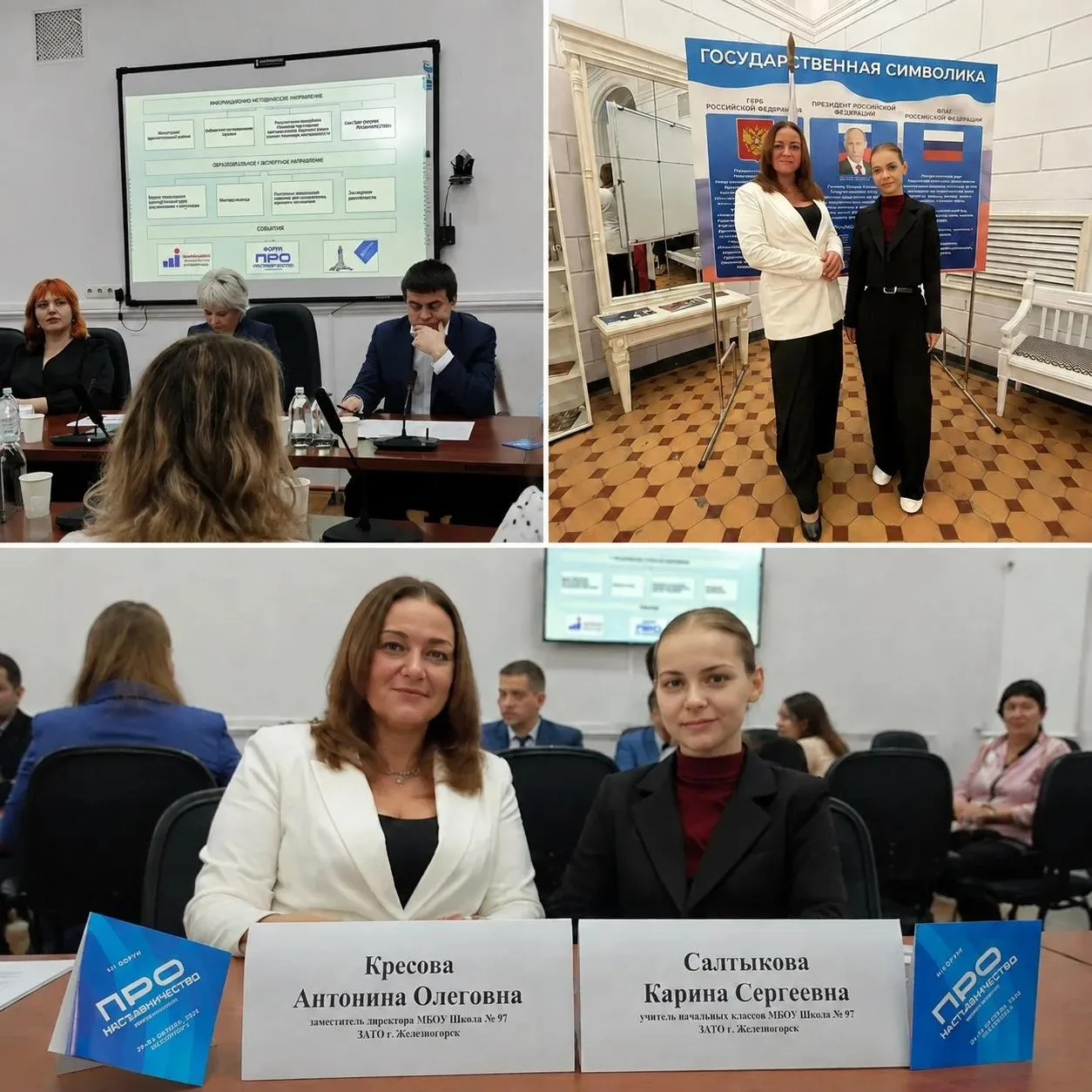 🎓 ВСТРЕЧА С ГУБЕРНАТОРОМ: НАСТАВНИЧЕСТВО — ПРИОРИТЕТ ОБРАЗОВАНИЯ! 🎓