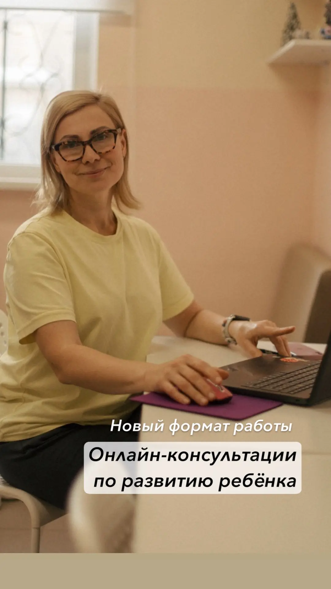 Друзья, у нас хорошая новость.

По вашим многочисленным запросам запускаем новый формат работы - онл