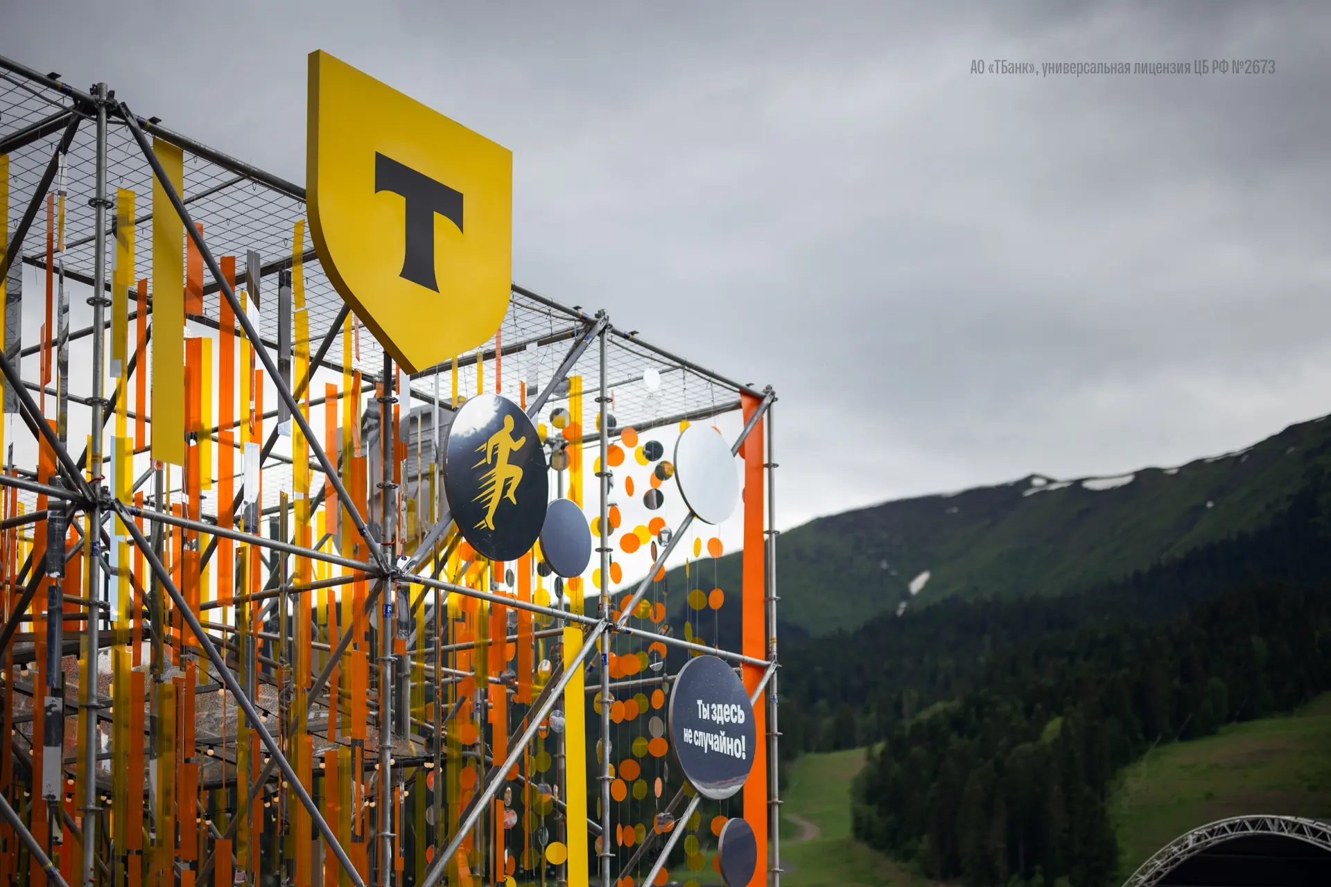 Wild Trail: забеги по всей России и 5 000 000 ₽ призового фонда

В конце июня прошел Т-Банк Arkhyz W