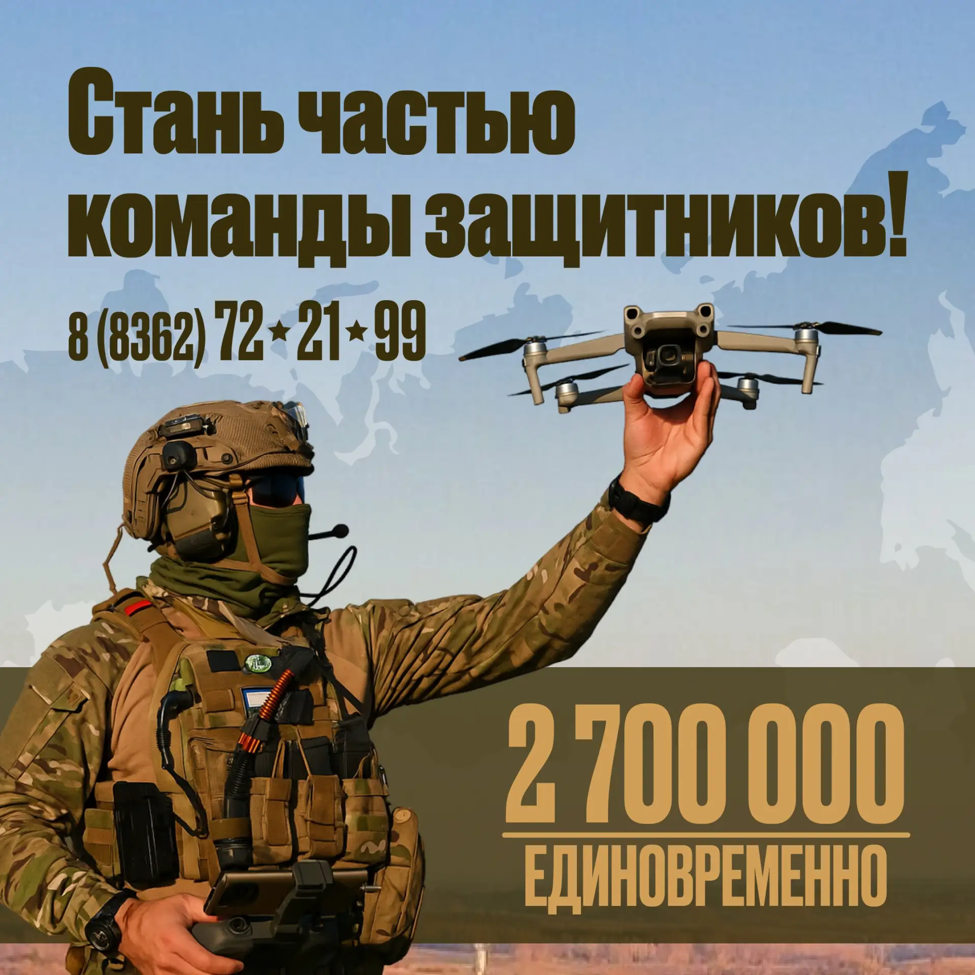 🇷🇺 В Марий Эл продолжается набор на военную службу по контракту