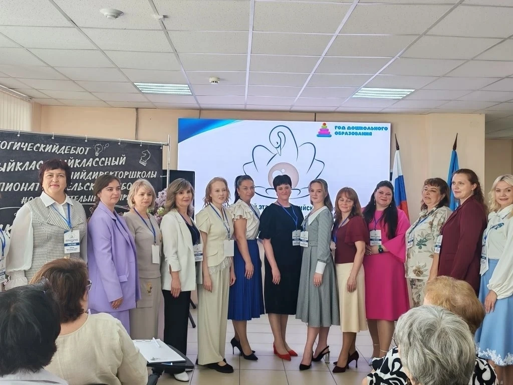 ✨В Ульяновской области стартовал региональный этап всероссийского конкурса «Воспитатель...
