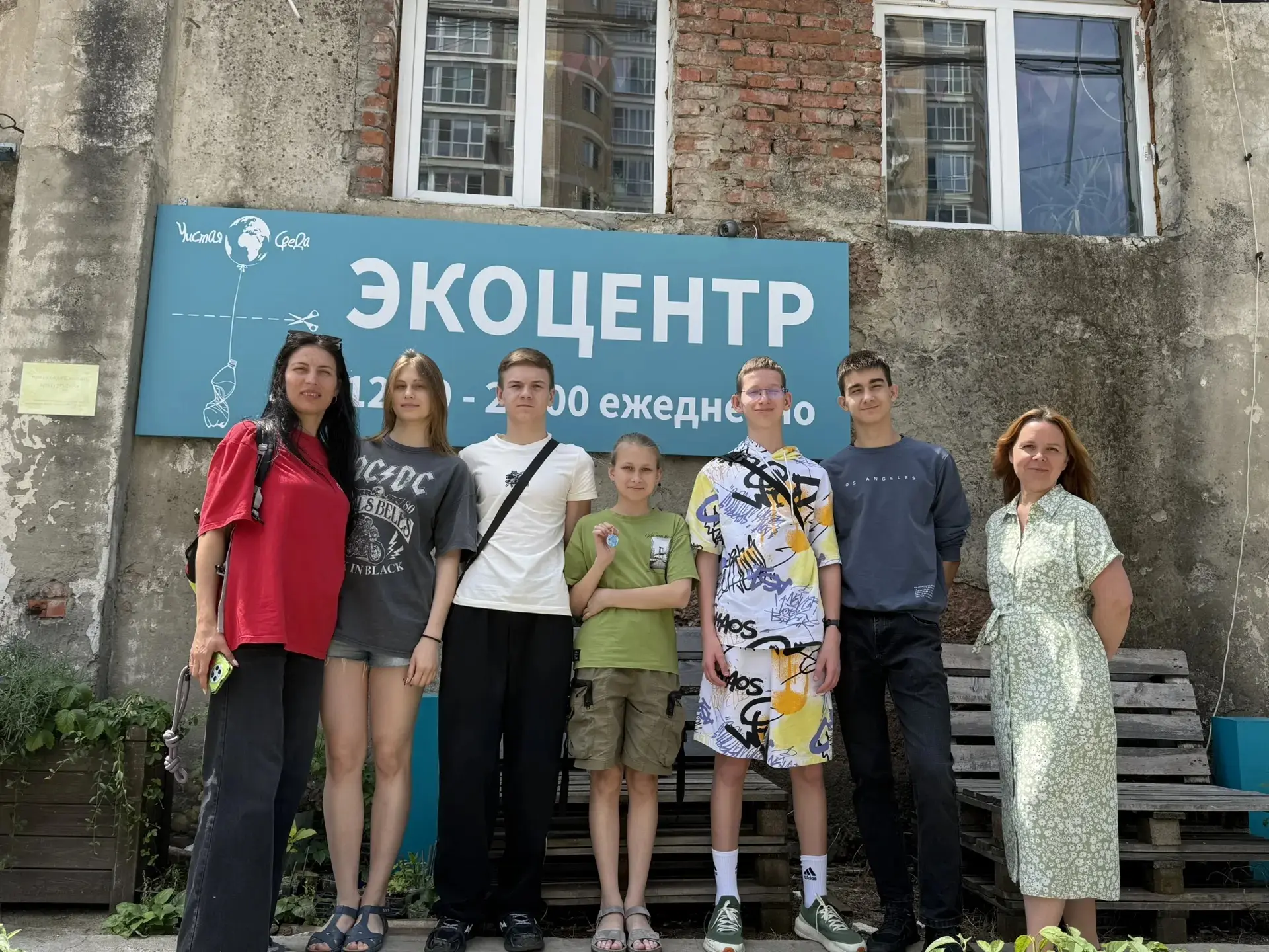 Новости волонтерского отряда 🗞️

Активисты нашей школы с пользой провели время в экоцентре «Чистая 