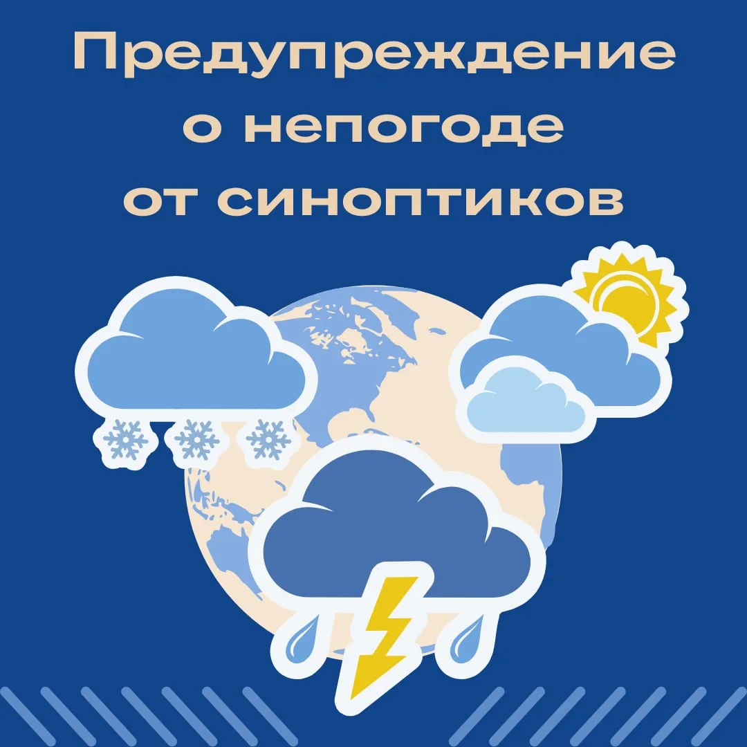 Синоптики прогнозируют нам до конца дня сильный штормовой ветер 💨