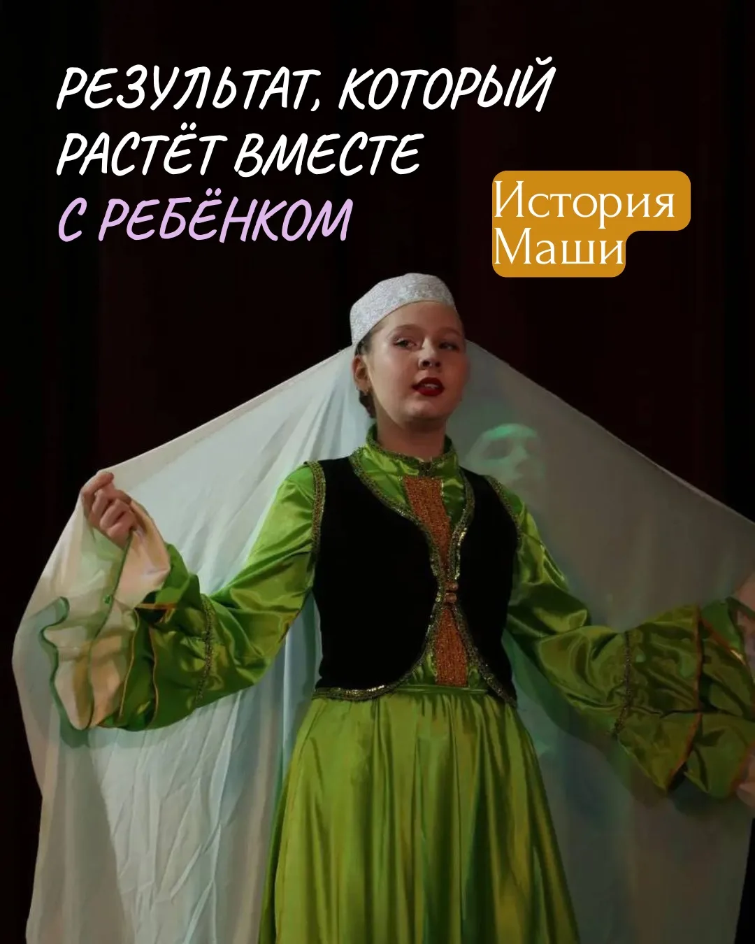 А ЧТО, ЕСЛИ ЗАНЯТИЯ ТАНЦАМИ СТАНУТ ЧАСТЬЮ ЖИЗНИ ВАШЕГО РЕБЁНКА? 💜