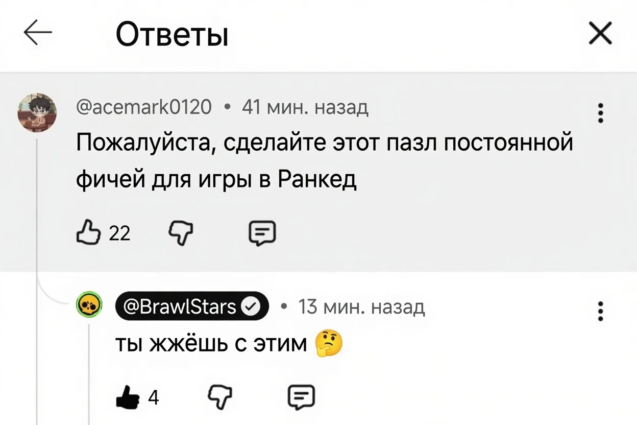 👍ДАВНО ПОРА ВВЕСТИ

Игрок предложил вводить задачки из ивента перед каждой каткой в ранговом бою, ч