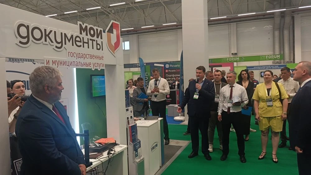 💥МФЦ Югры принимает участие в Международном IT-Форуме

XVII Международный ИТ-Форум (itforum.admhmao