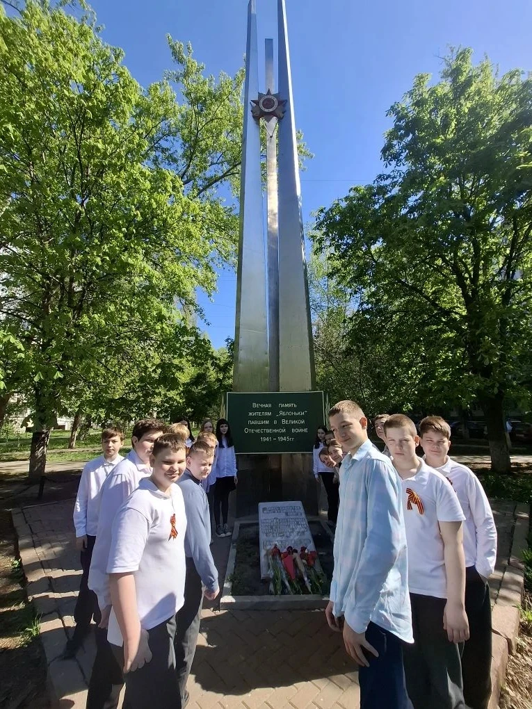 🇷🇺📸 Под руководством классного руководителя Орловой Ирины Викторовны, учащиеся 6 «А» класса возложил
