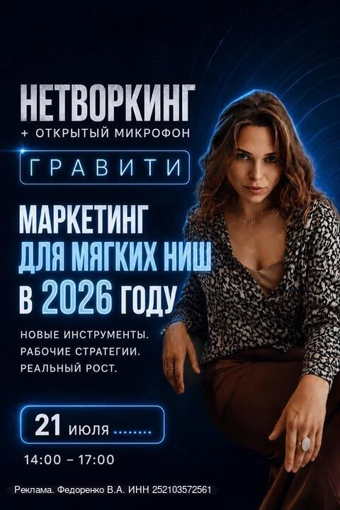 🔥Маркетинг меняется быстрее, чем эксперты успевают адаптироваться.
Сарафан уже не даёт стабильности