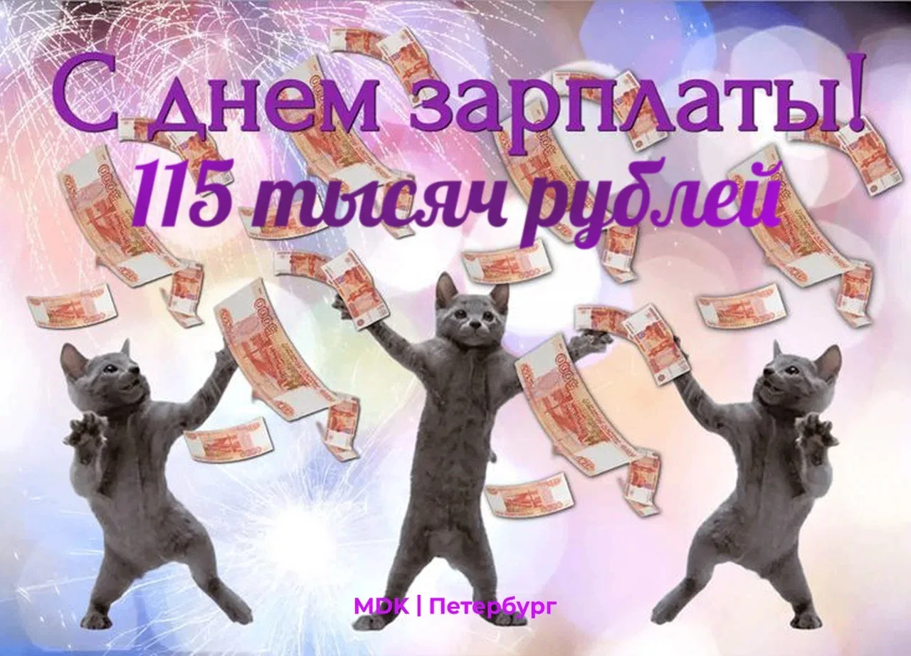 💰 Средняя зарплата россиян достигла уже 115 тысяч рублей в месяц — Росстат