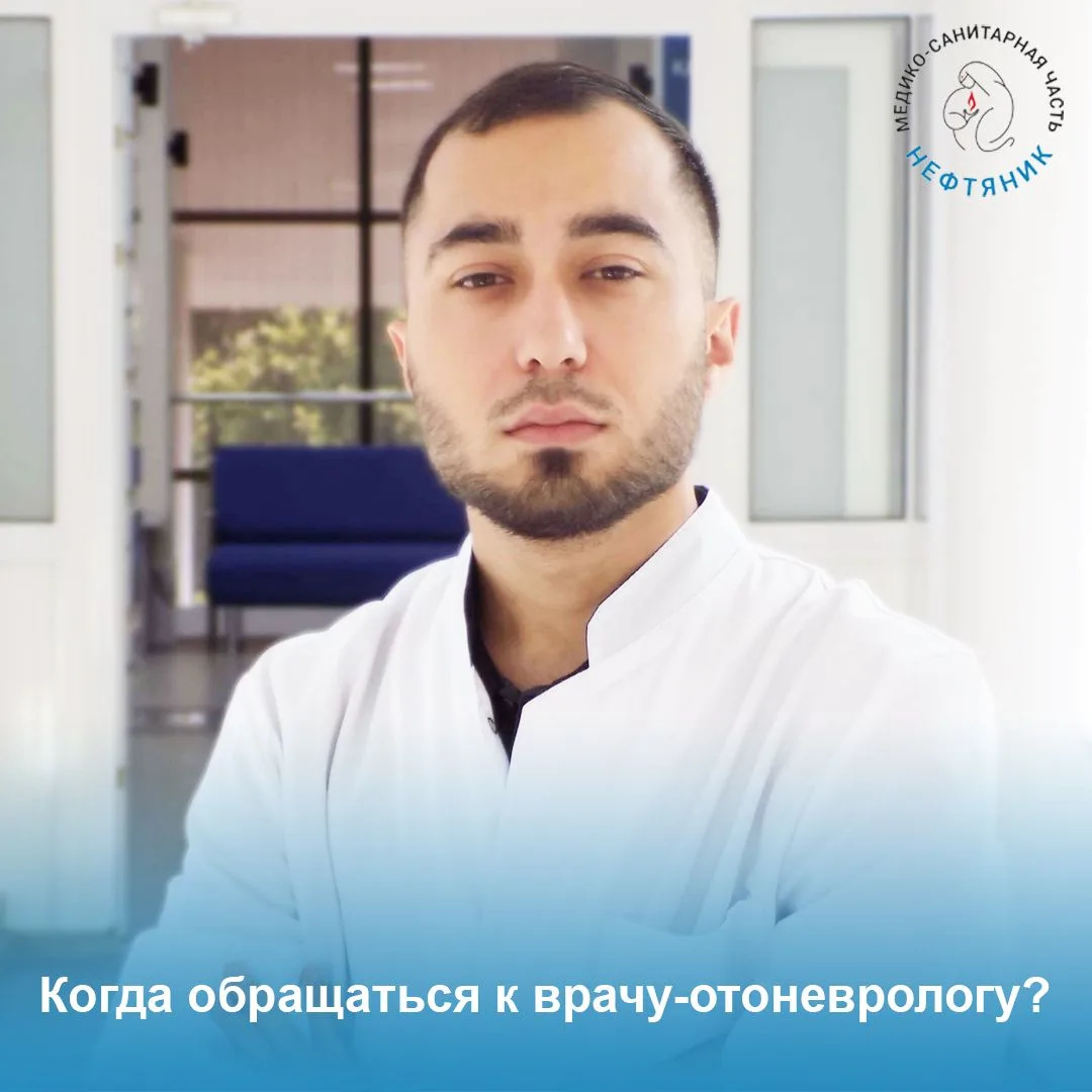 Земля уходит из-под ног? Нужен приём отоневролога

Головокружение, внезапная шаткость, ощущение, буд