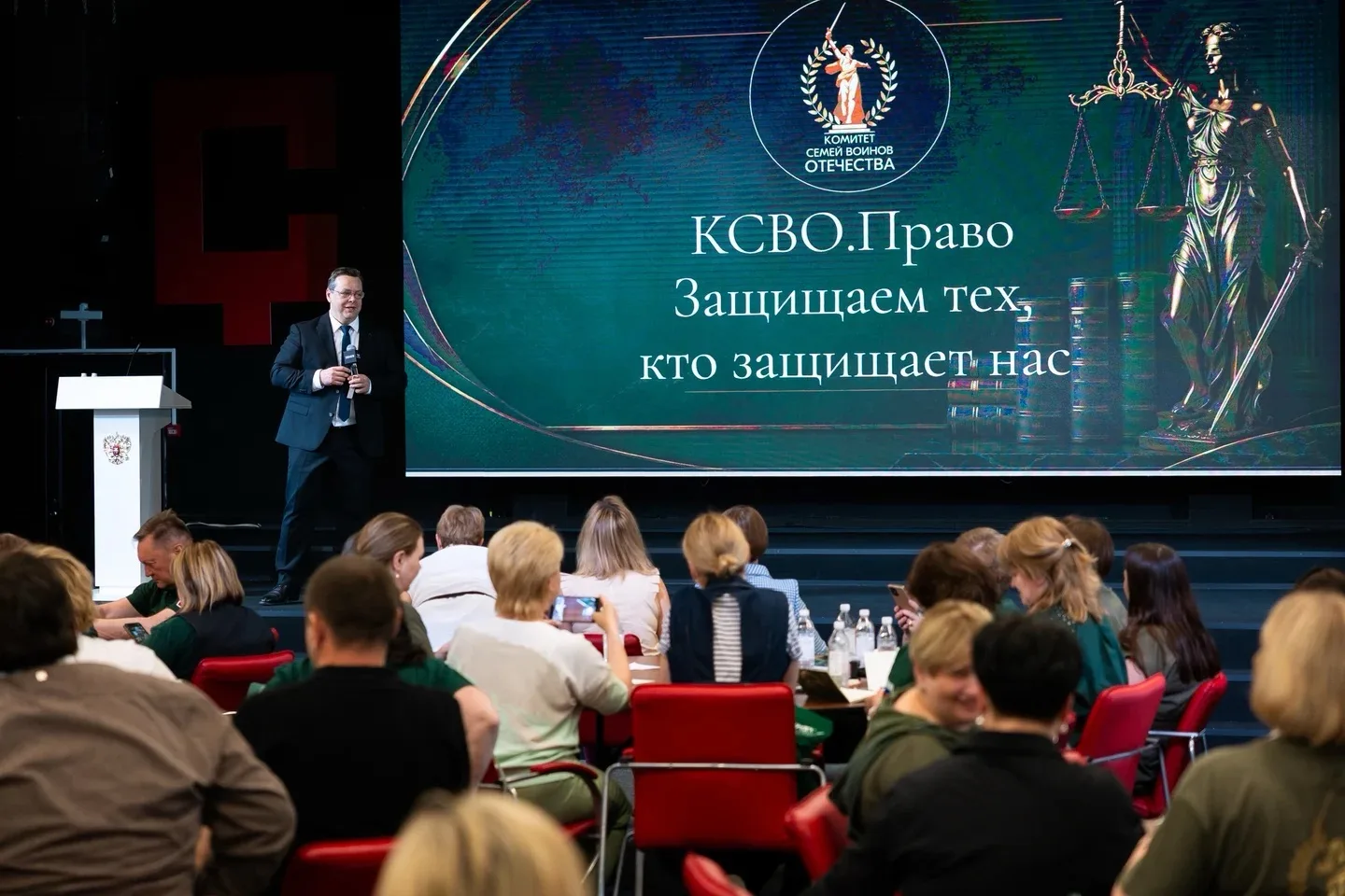 ⚖️ Ставка КСВО