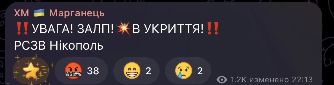 ЭСТАФЕЕЕТУ ПРИНЯЯЯЛ НИКОПОЛЬ СВИНЬИ ПОБЕЖААААЛИ 🔥😈