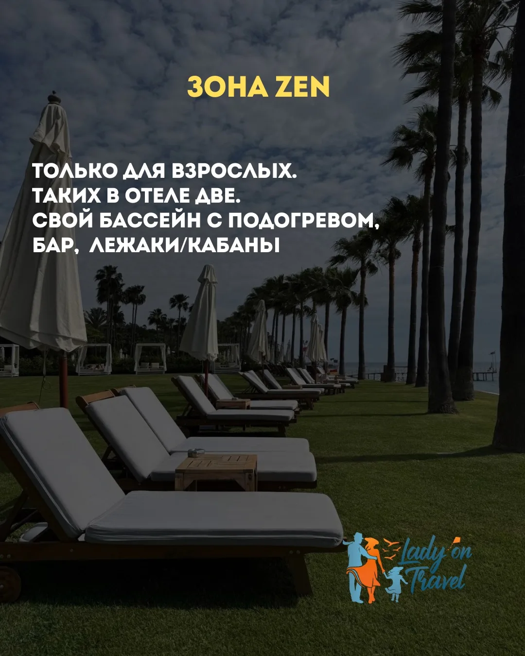 Почему туристы, которые однажды попробовали Club Med, потом годами возвращаются именно ...