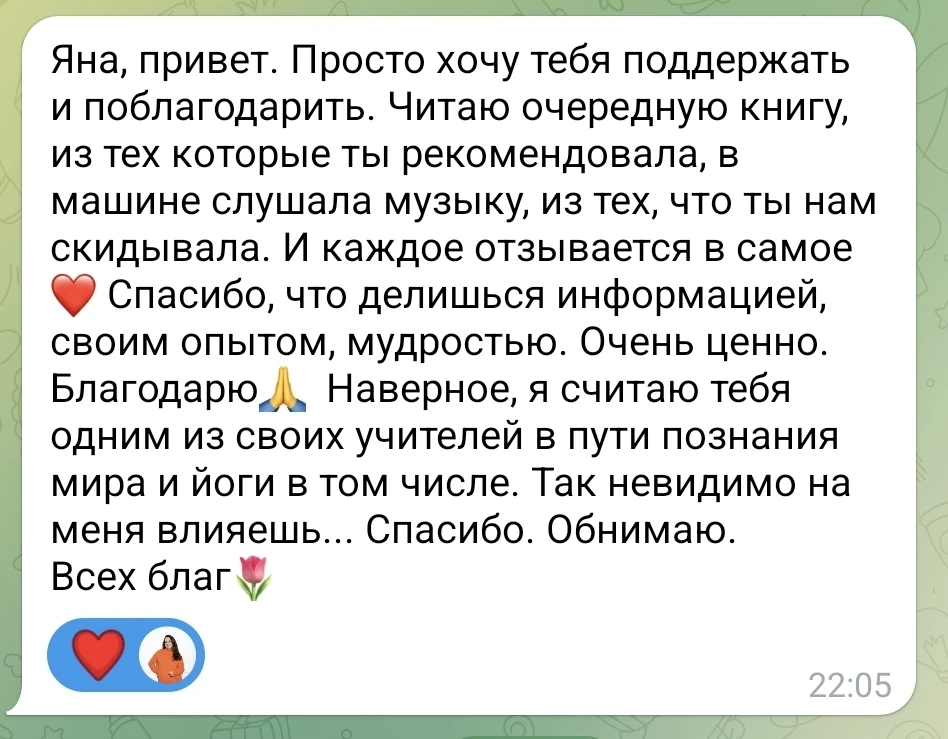 Рубрика «поговорим обо мне»