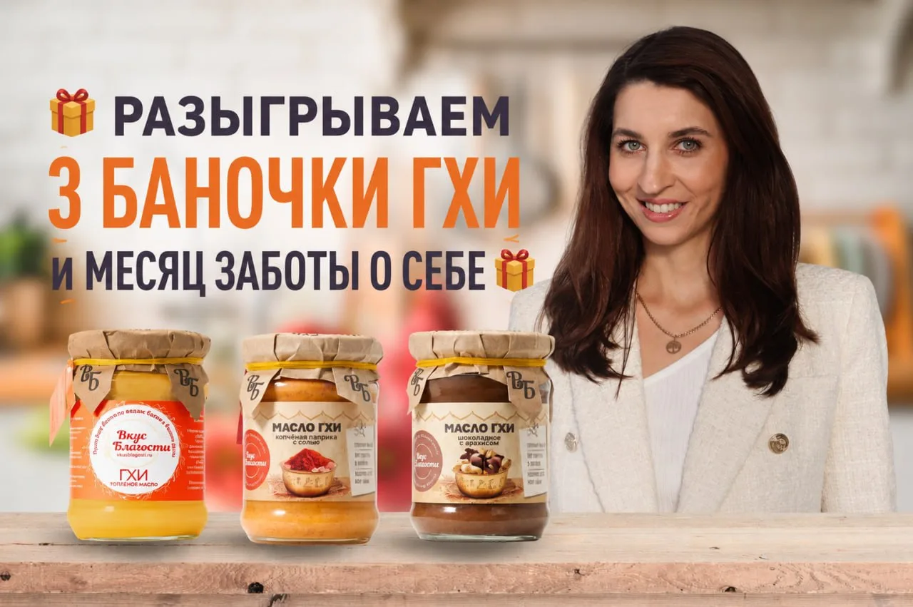 🏁 КОНКУРС ЗАВЕРШЁН!