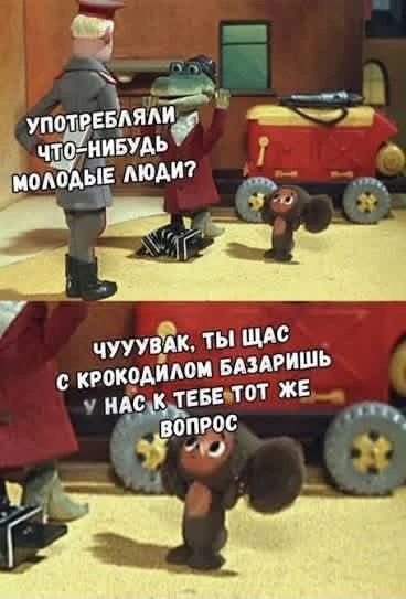 ОСУЖДАЕМ 🙄