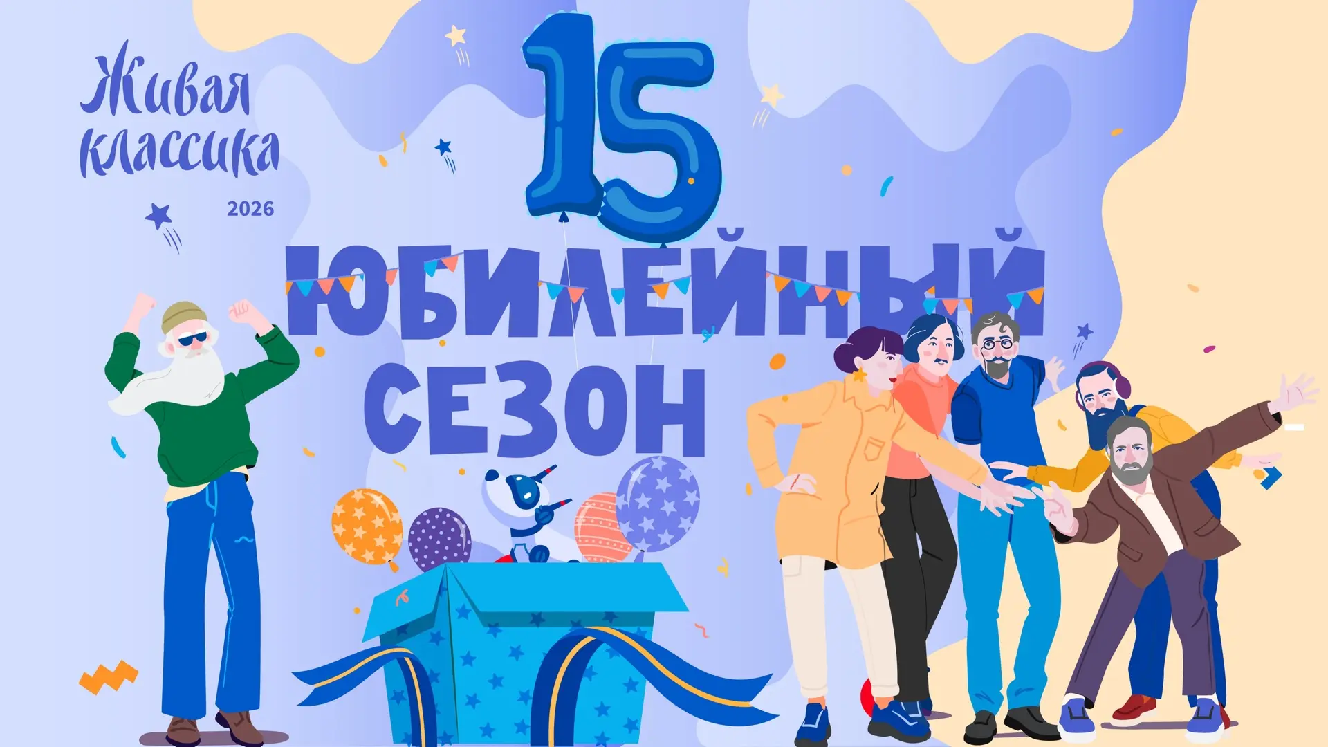 В нашей школе прошёл школьный этап Всероссийского конкурса юных чтецов «Живая классика».