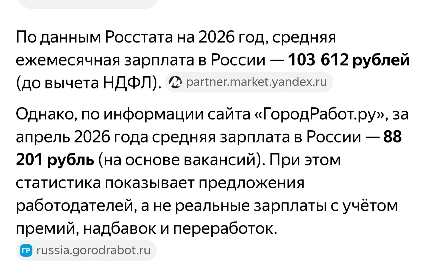 «Космос» в Москве и «приемлемо» в Пскове: парадокс российского жилья или спасительная ипотека под 2%