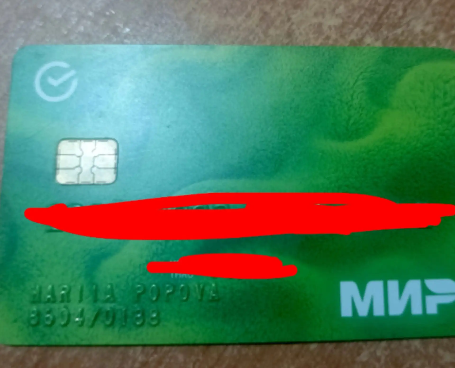 💳Найдена карта