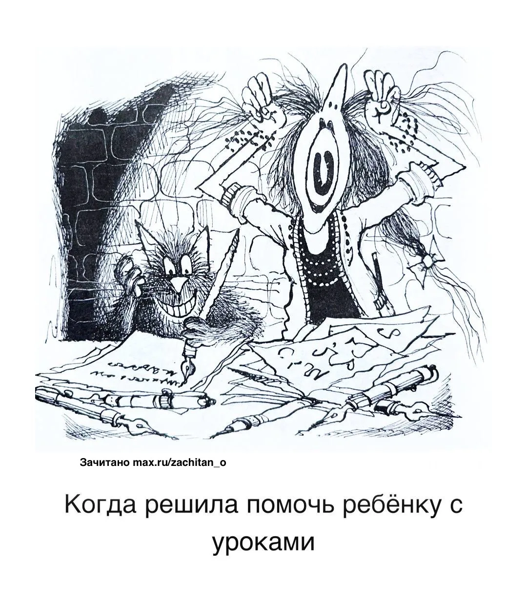 Сделала мемчики про нас ко Дню знаний 😁 Мы это или не мы, девочки? ;) Лайк, кто узнал ...