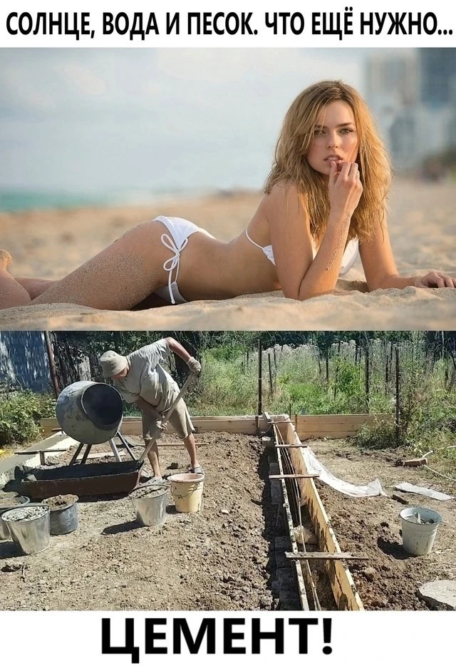 Формула успеха проста!