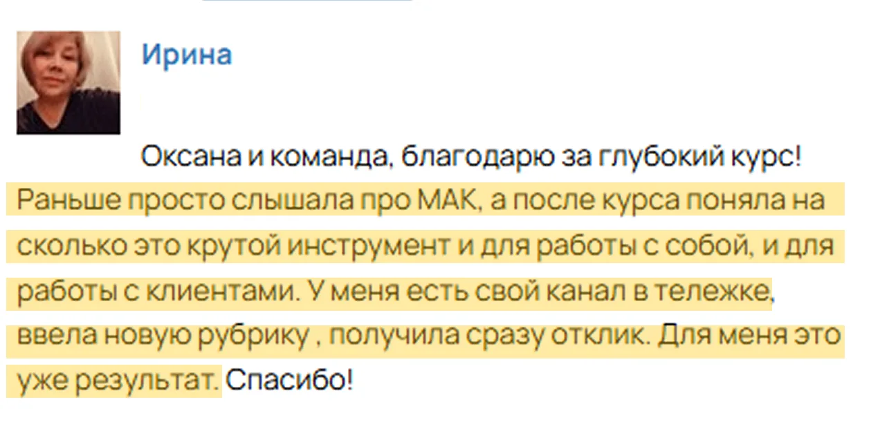 — Представить не могла, насколько можно проработать любую проблему, глядя на карту. Фантастический к