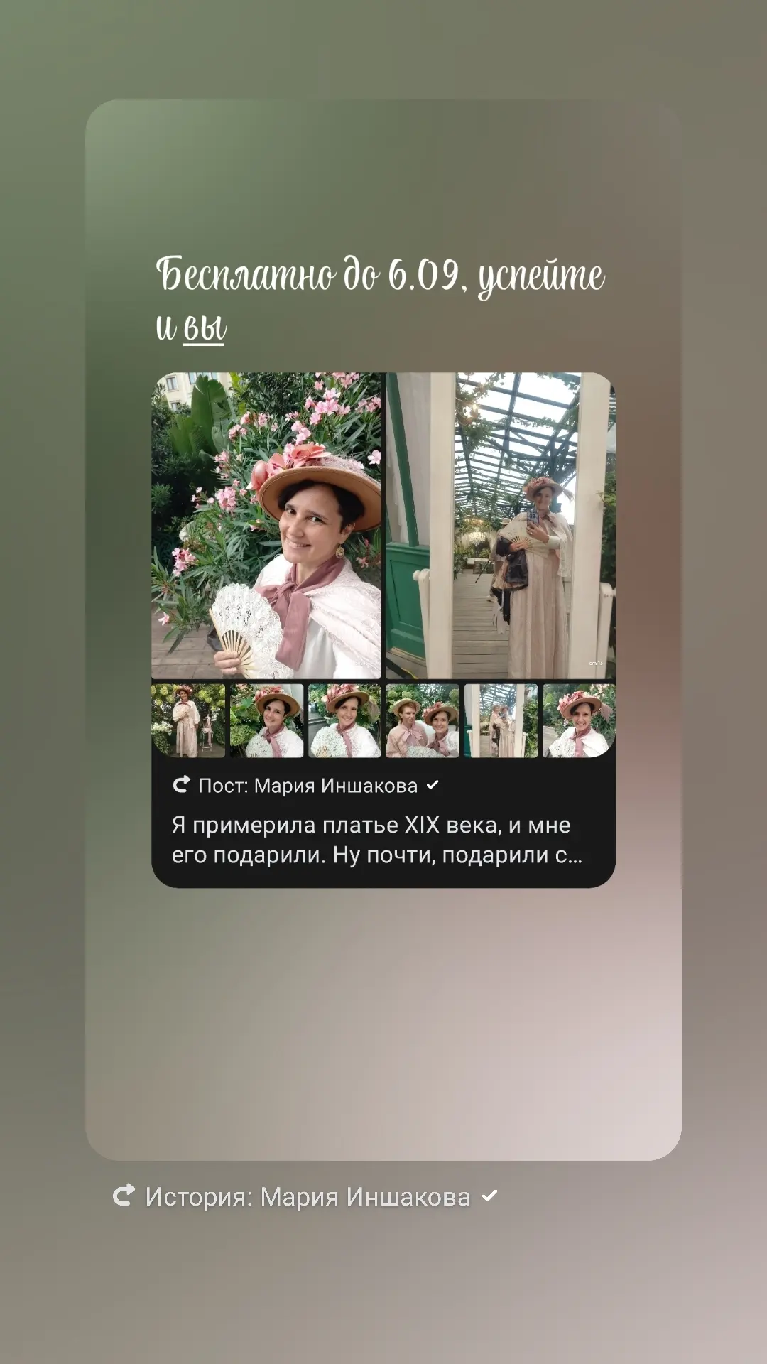 https://vk.ru/wall-232036166_1365