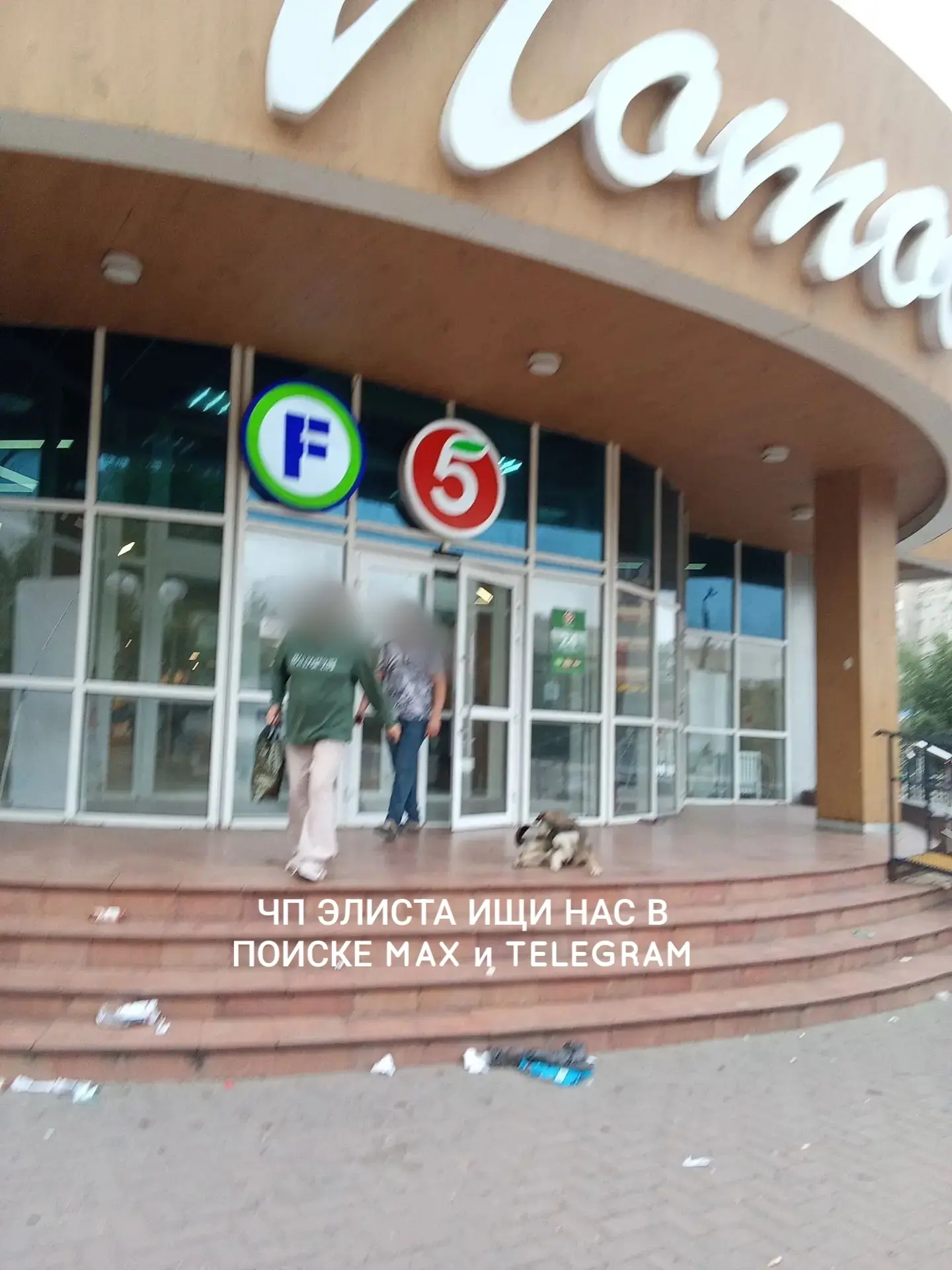 ❗️Хочется, чтобы наш город был чистым и уютным, а тут на 7‑м мкр у «Пятёрочки» (рядом с...