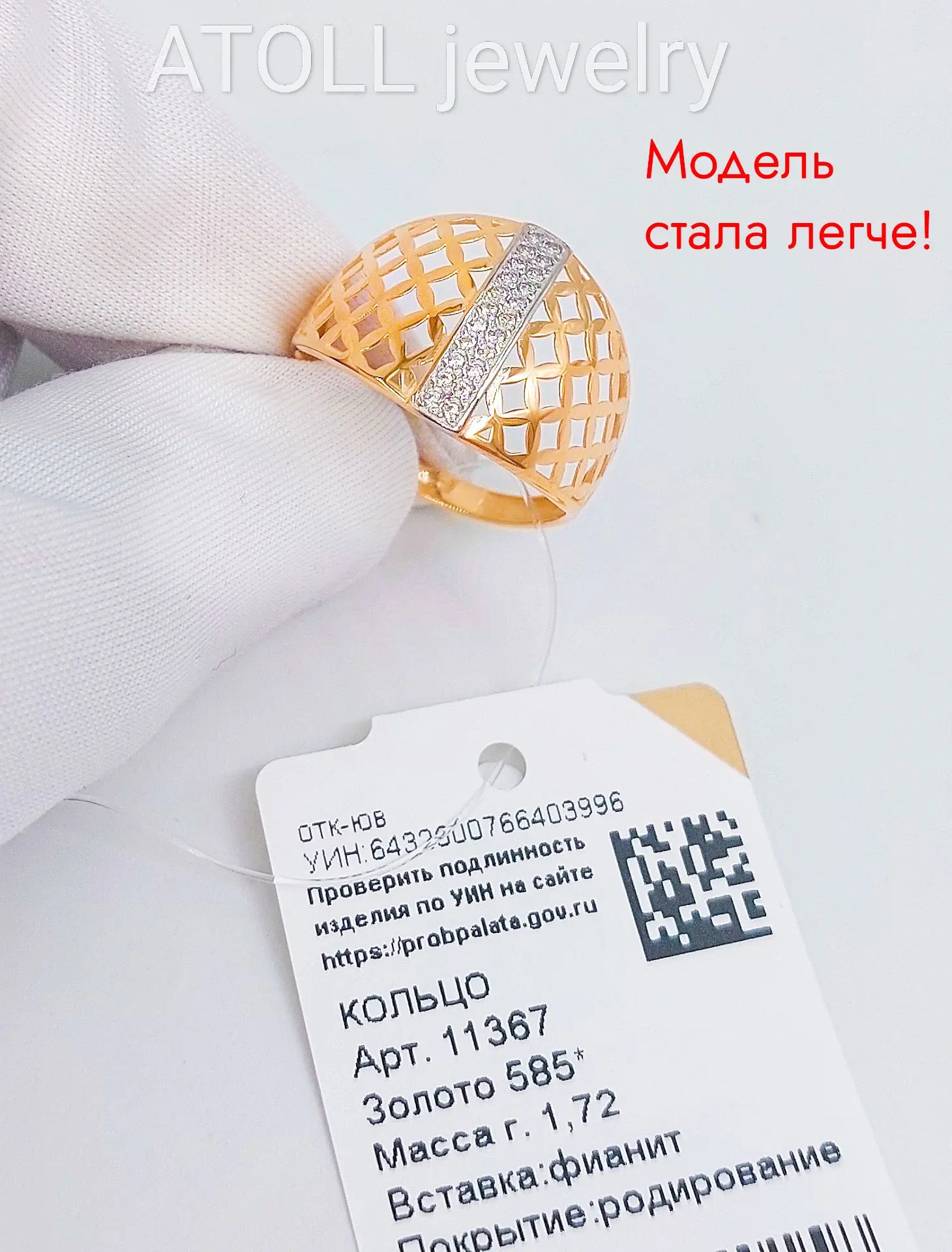 Новые, облегчённые модели!!!