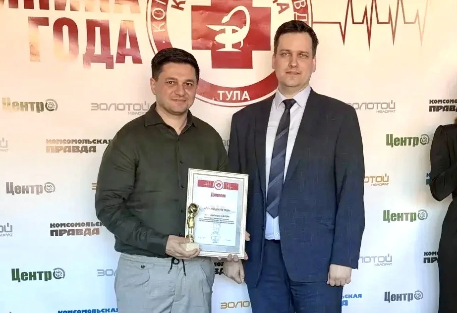 Доктор Броян - "Лучший доктор" Тульской области

В этом году выбор тех, кто по праву заслуживает зва