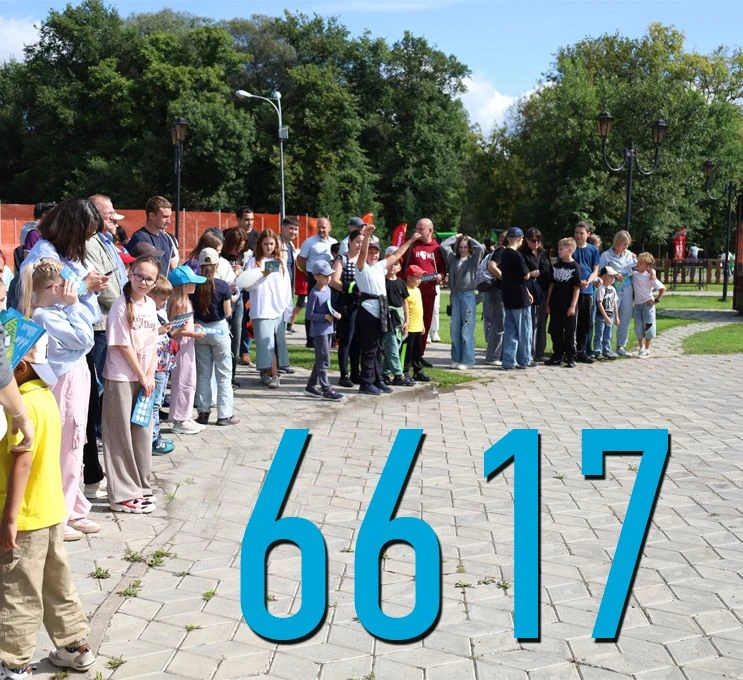 ЦИФРА НЕДЕЛИ