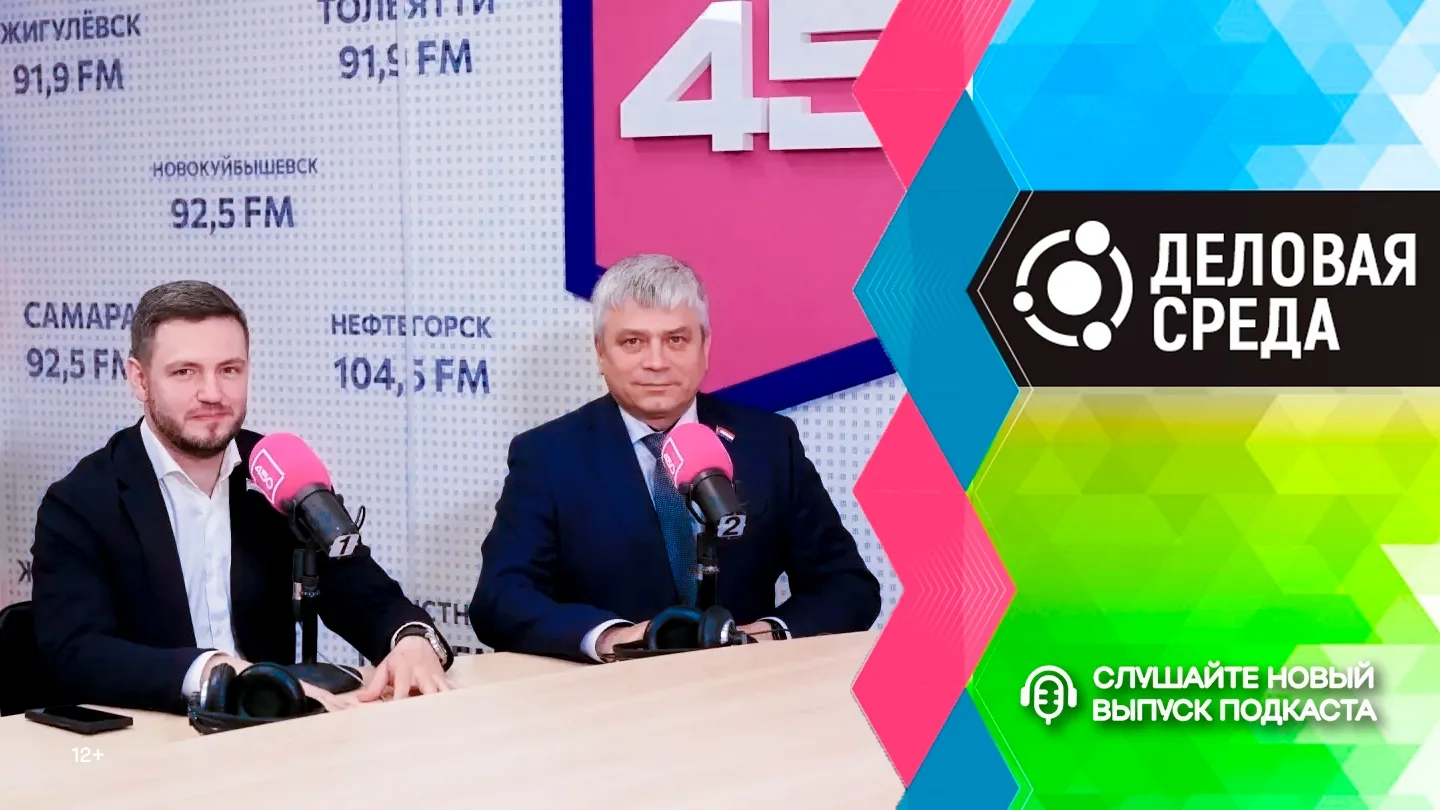 О проработке вопросов, которые напрямую влияют на стабильность бизнеса и комфорт горожа...