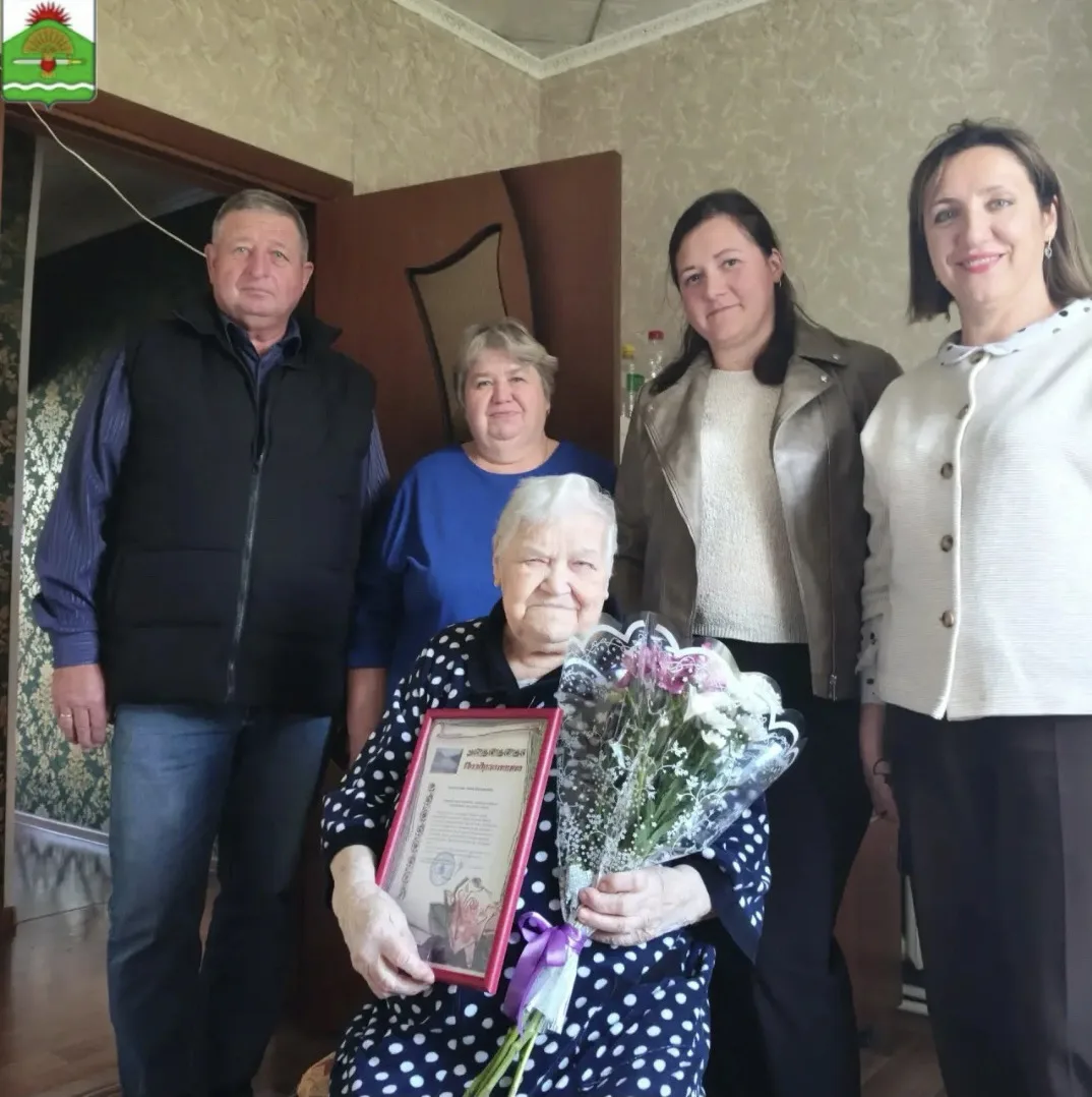 90 лет мудрости и доброты: поздравляем Лидию Васильевну Кастрюлину! 💐                 ...