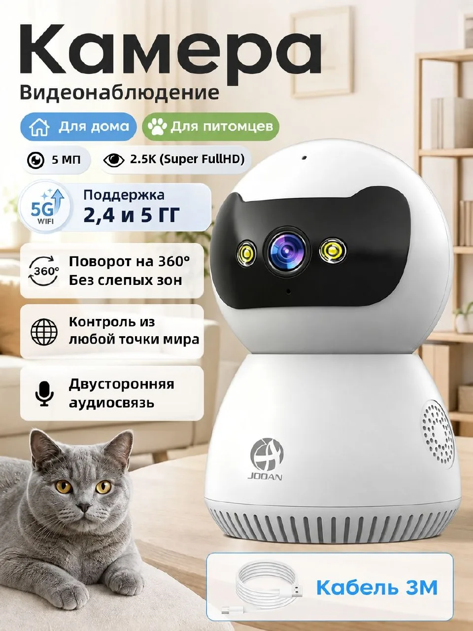 🟠 Камера видеонаблюдения wifi для дома, видеоняня, камера для животных,