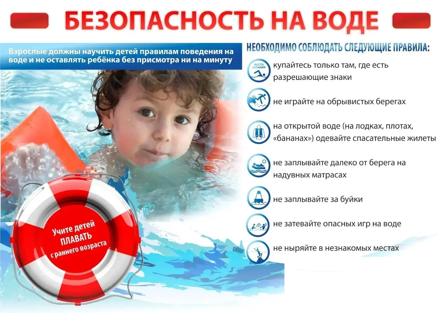 УВАЖАЕМЫЕ РОДИТЕЛИ!