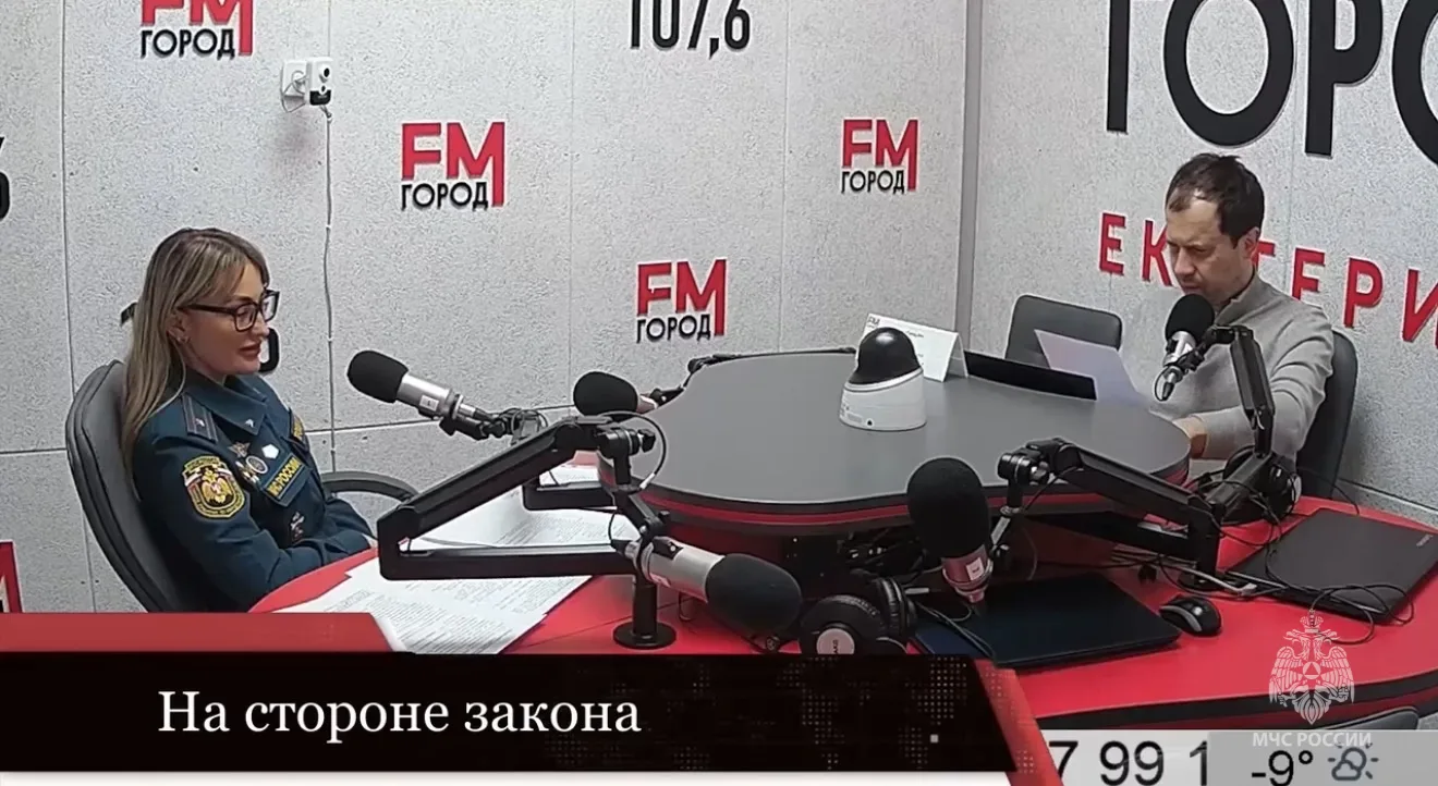 🎤7 мая — День радио и всех отраслей связи  Руководство и коллектив Главного управления МЧС России по