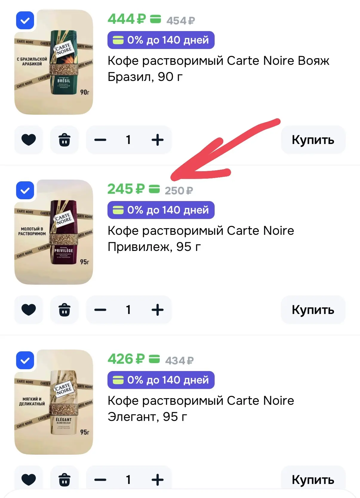 https://ozon.ru/t/yeBqagy