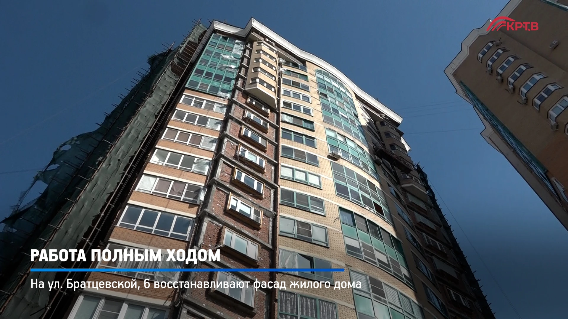 Дом № 33 на улице Сходненской в пгт Путилково восстанавливается после массированной ата...