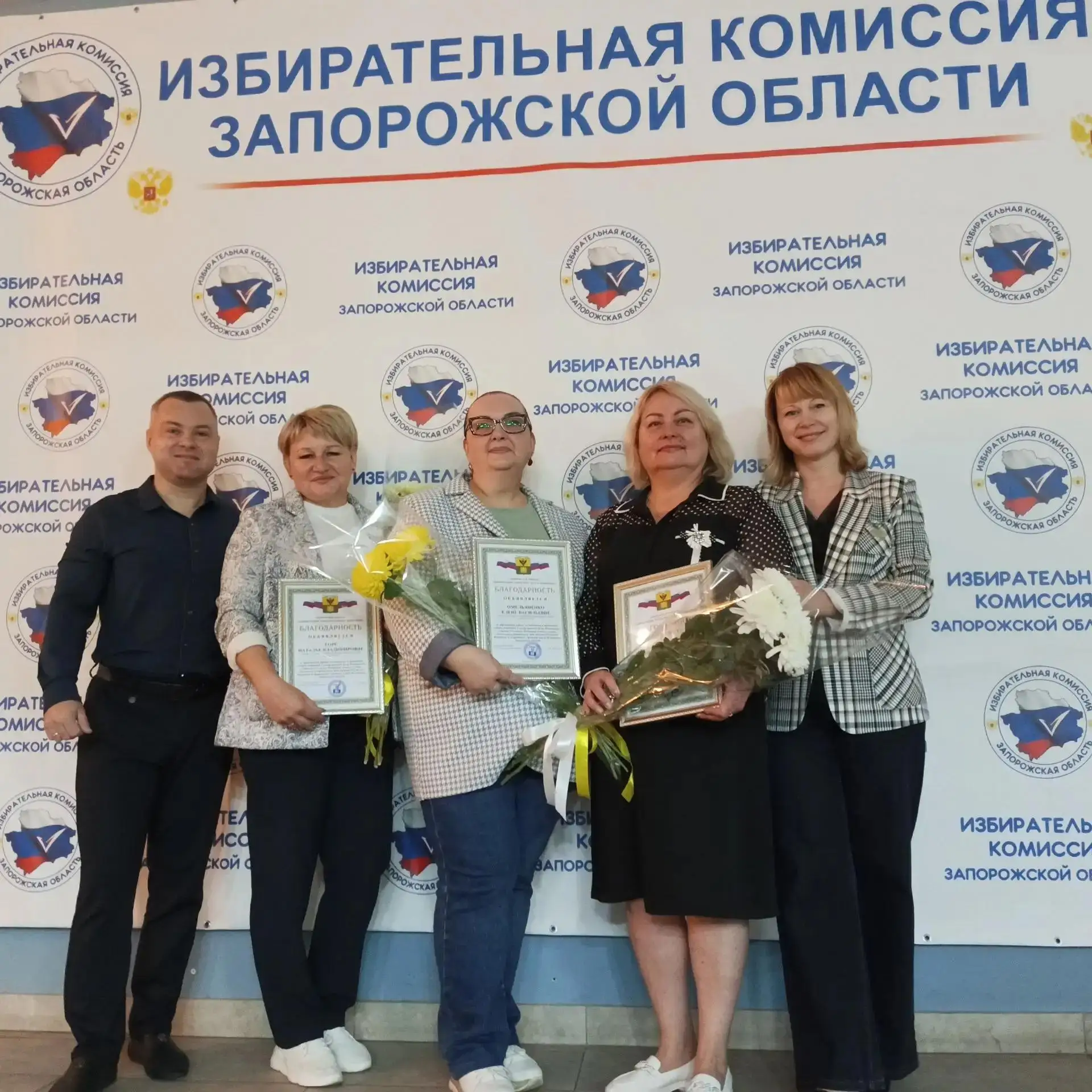 Администрация Мелитополя отметила благодарностью членов избирательных комиссий