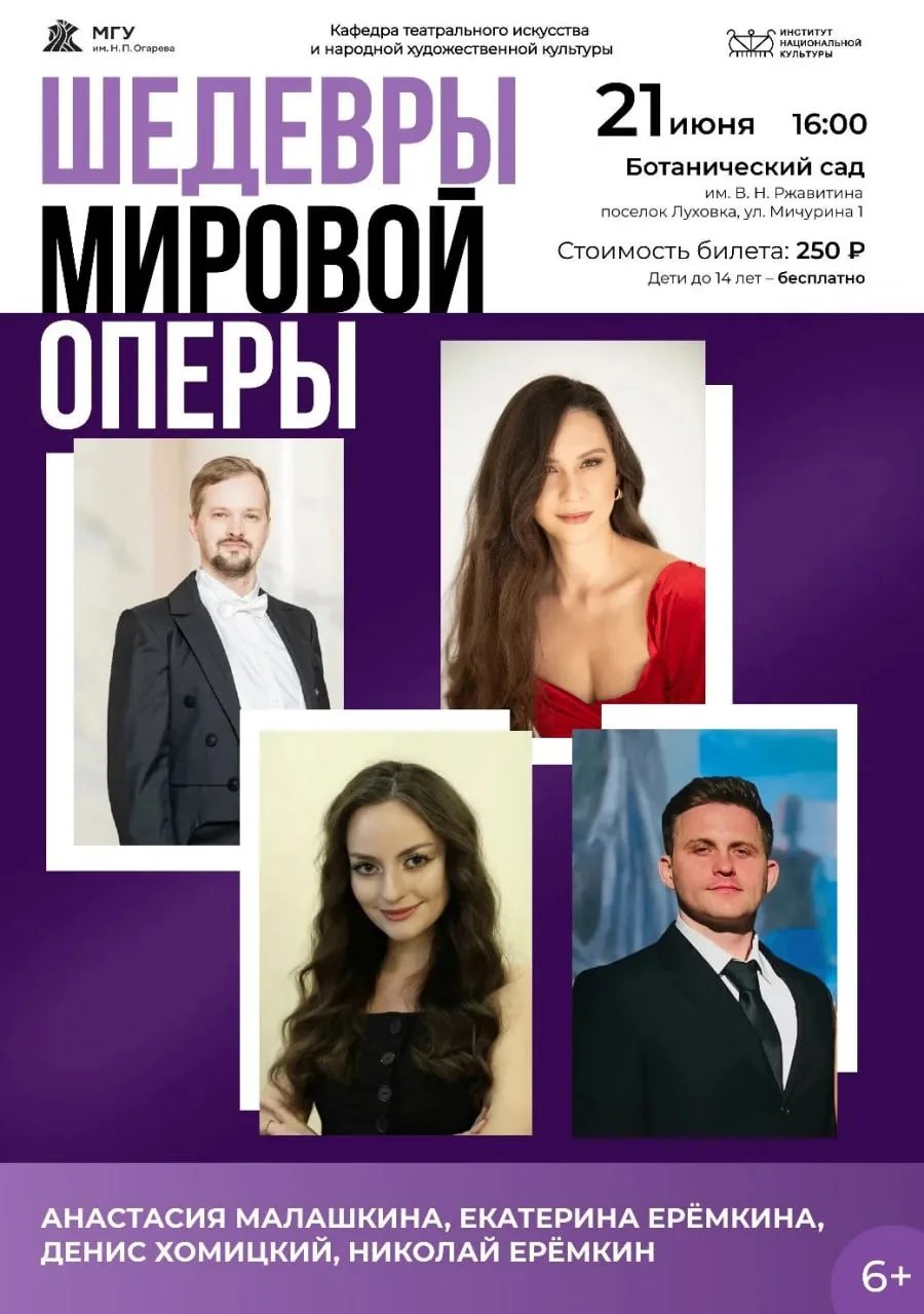•Почувствовать, будто вы в фильме —
💫Просто, если вокруг невероятная музыка и волшебная атмосфера!
